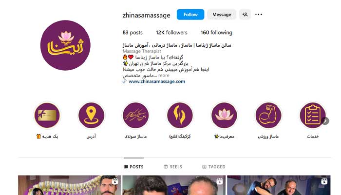 بهترین مرکز ماساژ تهران 14 مرکز تخصصی ماساژ ژنیاسا