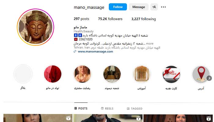 بهترین مرکز ماساژ تهران 15 مرکز ماساژ مانو