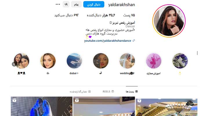 بهترین کلاس رقص در تبریز 3 کلاس رقص در تبریز