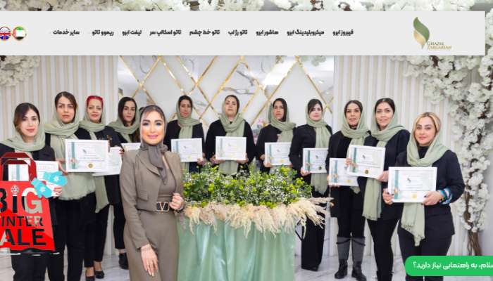 بهترین مرکز میکروبلیدینگ ابرو در تهران 12 بهترین مرکز میکروبیلدینگ تهران سعادت آباد