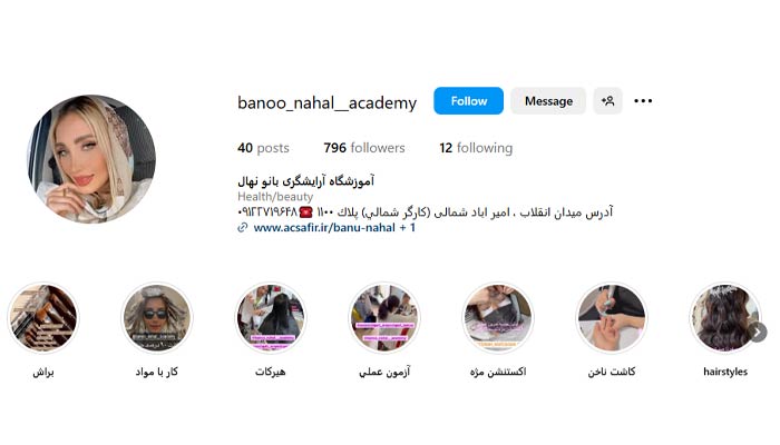 بهترین رنگ کار مو در تهران 15 اینستاگرام سالن بانو نهال