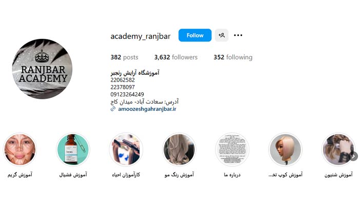 بهترین رنگ کار مو در تهران 9 اینستاگرام سالن رنجبر