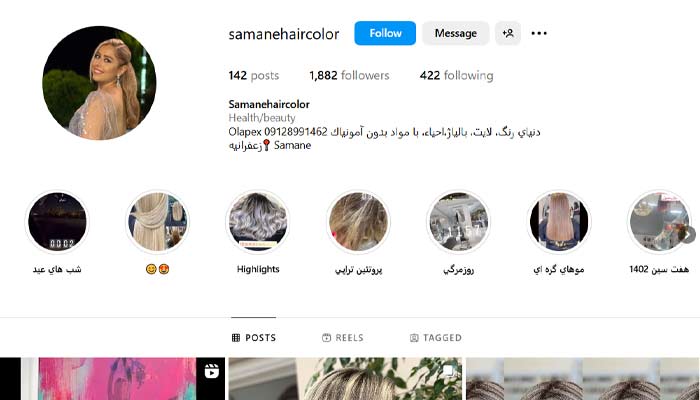 بهترین رنگ کار مو در تهران 16 اینستاگرام سالن زیبایی سمانه میرفتحی