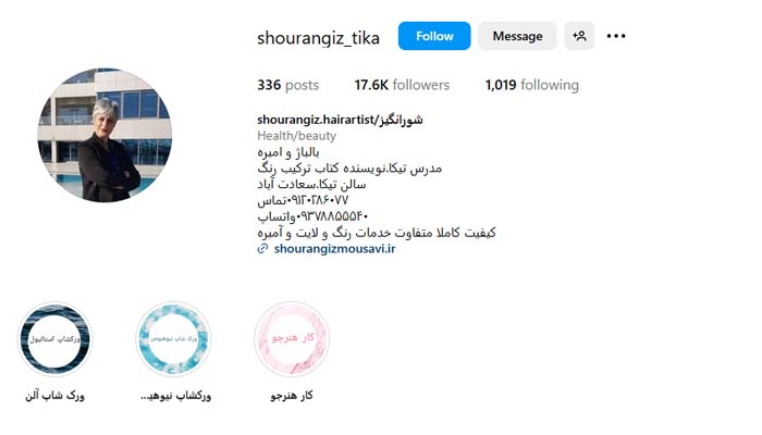 بهترین رنگ کار مو در تهران 13 اینستاگرام سالن شورانگیز