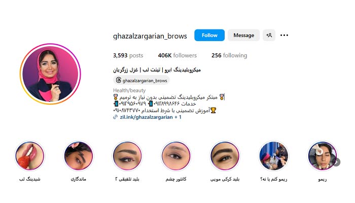 بهترین مرکز میکروبلیدینگ ابرو در تهران 13 اینستاگرام مرکز میکروبلیدینگ غزل زرگریان
