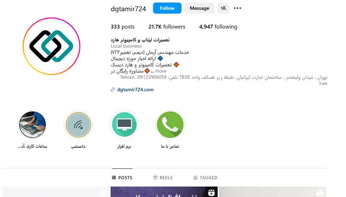 بهترین مرکز تعمیر لپ تاپ در تهران 10 خدمات تخصصی فنی مهندس آرمان