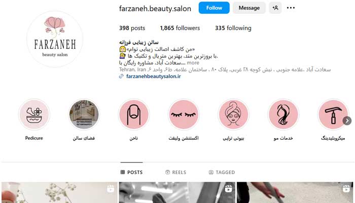 بهترین مرکز بافت مو در تهران 7 سالن آرایش و زیبایی فرزانه