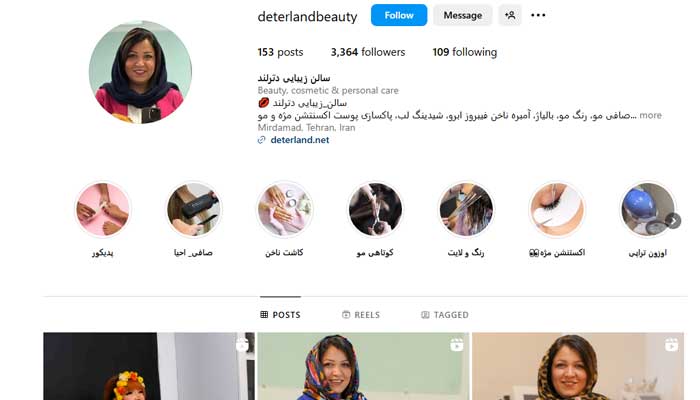 بهترین مرکز بافت مو در تهران 2 سالن تخصصی بافت مو دترلند