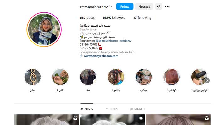 بهترین رنگ کار مو در تهران 6 سالن تخصصی رنگ مو سمیه بانو کلیه خدمات رنگ مو