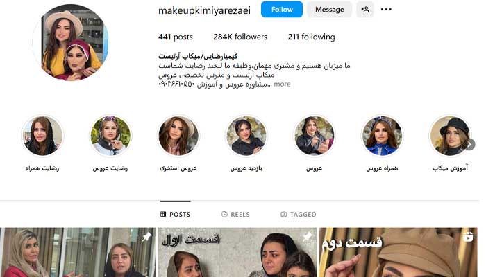 بهترین رنگ کار مو در تهران 10 سالن تخصصی رنگ مو کیمیا رضایی