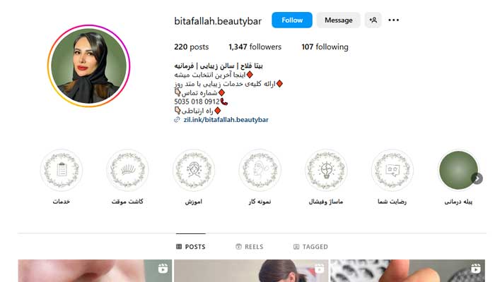 بهترین رنگ کار مو در تهران 8 سالن تخصصی رنگ موی بیتا فلاح