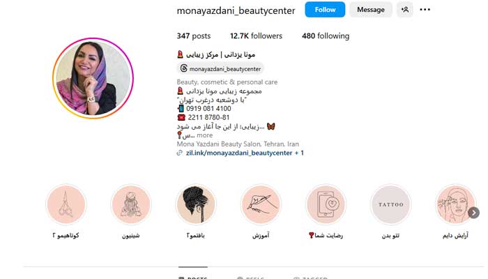 بهترین مرکز شینیون مو در تهران 12 سالن زیبایی مونا یزدانی