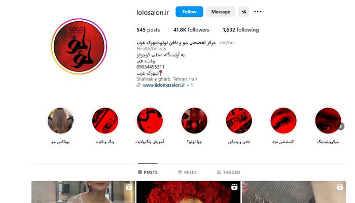 بهترین مرکز بافت مو در تهران 6 سالن زیبایی پوست و مو لولو