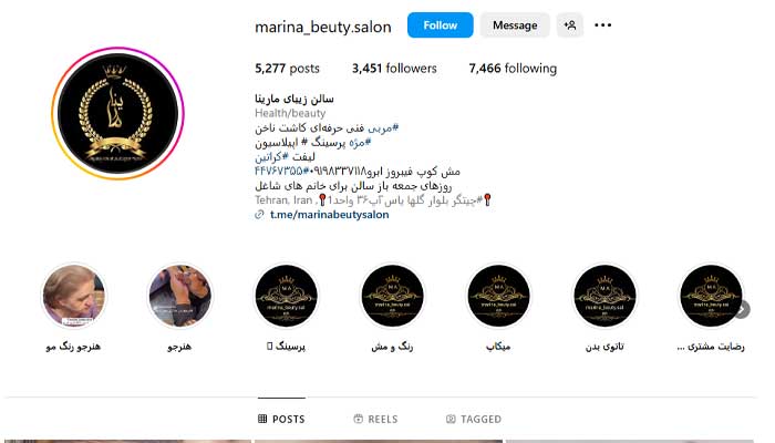 بهترین مرکز بافت مو در تهران 8 مرکز بافت مو مارینا بیوتی