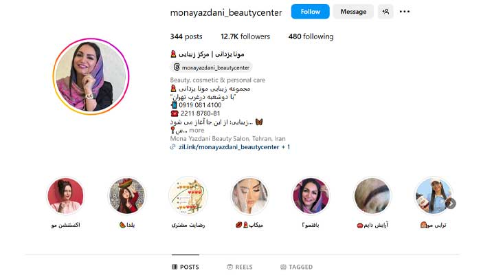 بهترین رنگ کار مو در تهران 2 سالن زیبایی مونا یزدانی بهترین رنگ کار مو در تهران