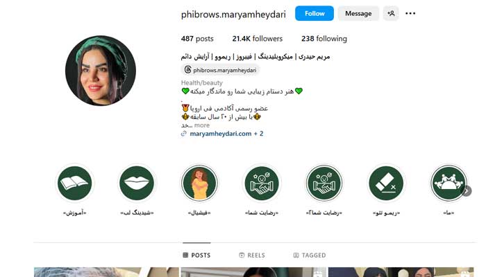 بهترین مرکز میکروبلیدینگ ابرو در تهران 10 مرکز فیبروز مریم حیدری