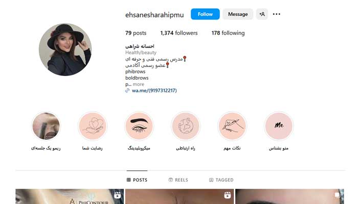 بهترین مرکز میکروبلیدینگ ابرو در تهران 11 مرکز میکروبلیدینگ احسانه شراهی