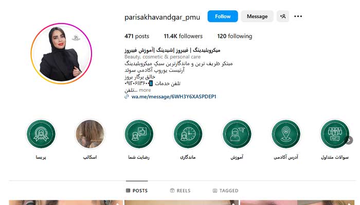 بهترین مرکز میکروبلیدینگ ابرو در تهران 7 مرکز میکروبلیدینگ پریسا خاوندگار