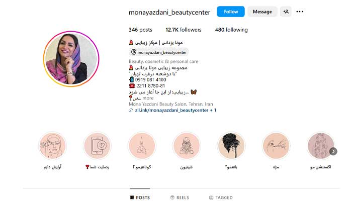 بهترین مرکز میکروبلیدینگ ابرو در تهران 8 میکرو بلیدینگ مونا یزدانی