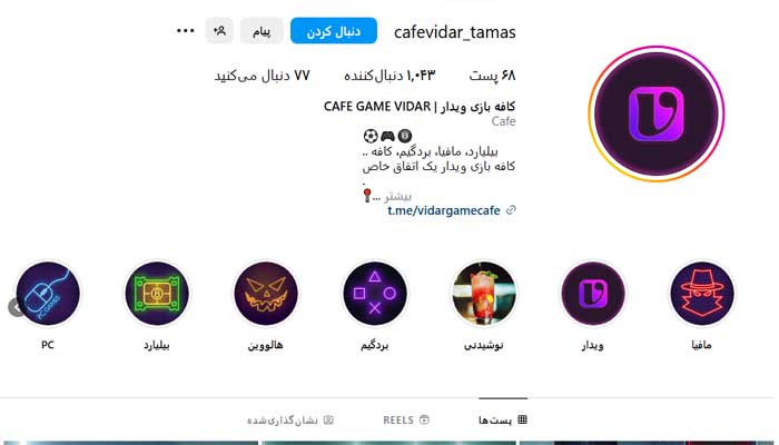 بهترین کافه مافیا غرب تهران + آدرس و لوکیشن 7 کافه بازی ویدار
