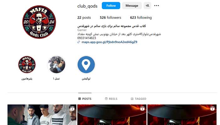 بهترین کافه مافیا غرب تهران + آدرس و لوکیشن 12 کافه بازی کلاب قدس