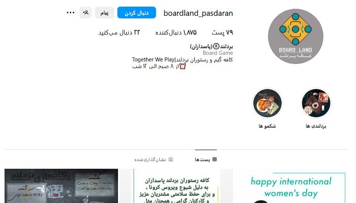 بهترین کافه مافیا غرب تهران + آدرس و لوکیشن 3 کافه بردلند