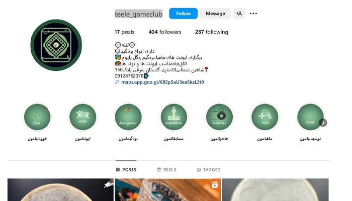 بهترین کافه مافیا غرب تهران + آدرس و لوکیشن 10 کافه گیم تیله