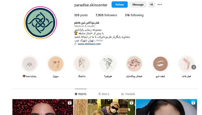 کلینیک فیشیال شی لیزر