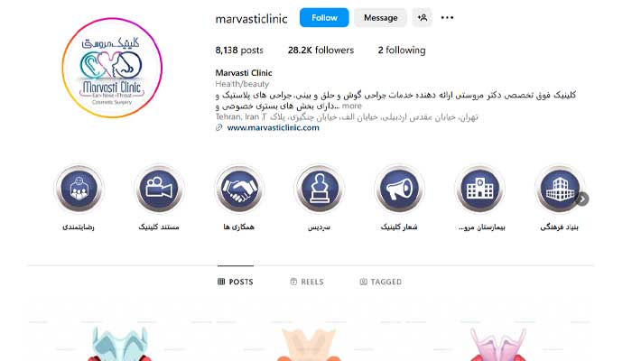 بهترین مرکز میکروبلیدینگ ابرو در تهران 4 کلینیک مروستی