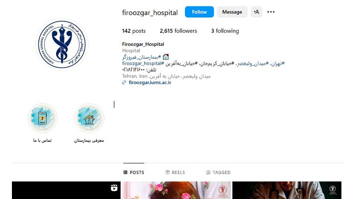 بهترین آزمایشگاه ژنتیک در تهران 6 آزمایشگاه ژنتیک بیمارستان فیروزگر