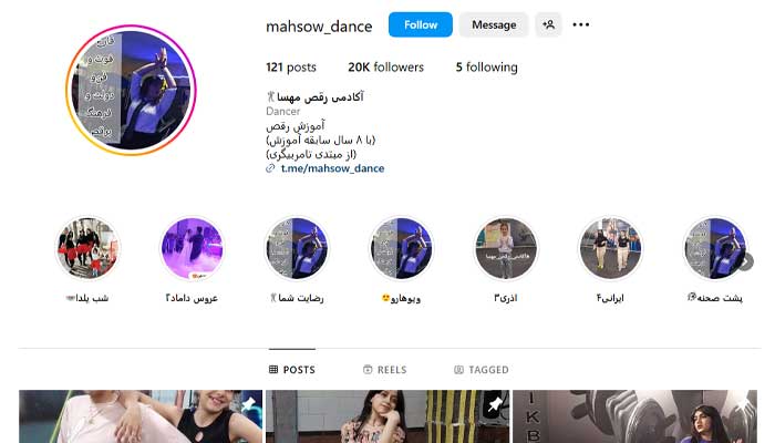 آموزش باله و رقص ایرانی بانوان در آموزشگاه مهسا کرج بهترین کلاس رقص در کرج