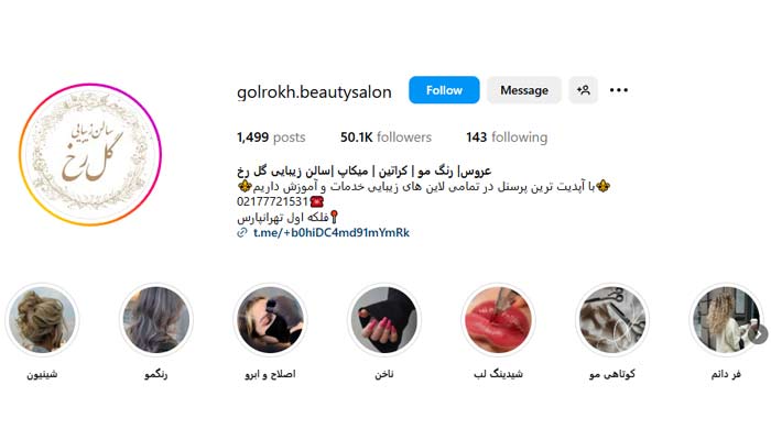 بهترین مرکز شینیون مو در تهران 13 اینستاگرام سالن زیبایی گلرخ