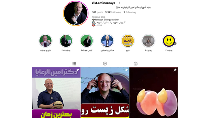 بنیاد علمی آموزشی رتبه‌ساز 0