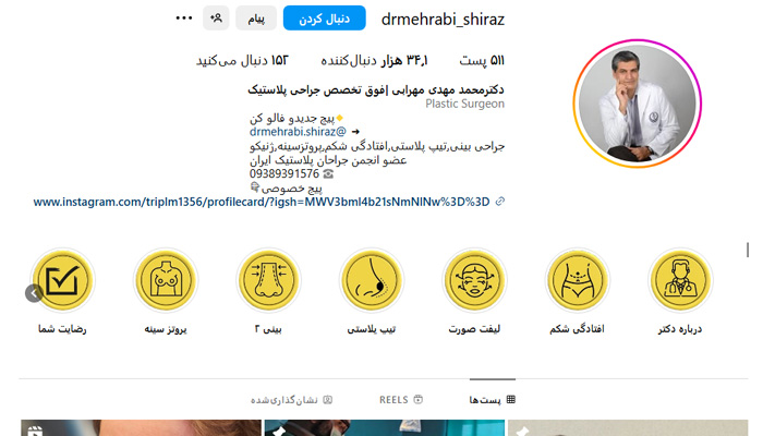 دکتر محمد مهدی محرابی