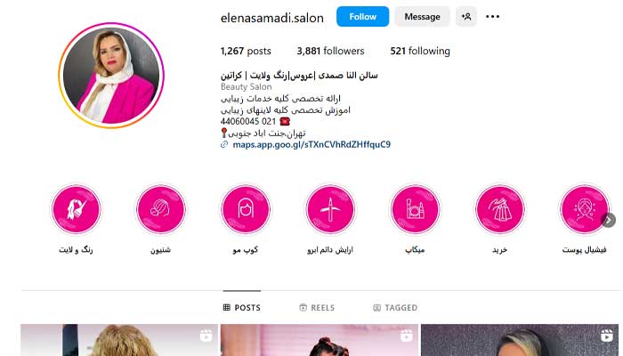 بهترین مرکز شینیون مو در تهران 3 سالن زیبایی النا صمدی