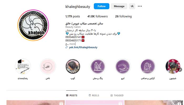 بهترین مرکز شینیون مو در تهران 10 سالن زیبایی خالق بیوتی