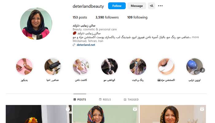 بهترین مرکز شینیون مو در تهران 8 سالن زیبایی دترلند