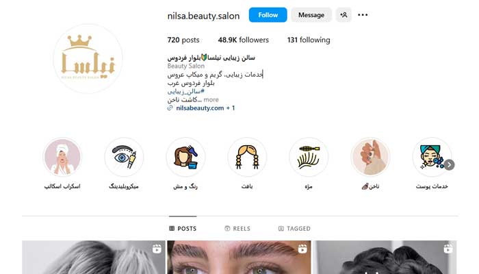 بهترین مرکز شینیون مو در تهران 6 سالن زیبایی نیلسا