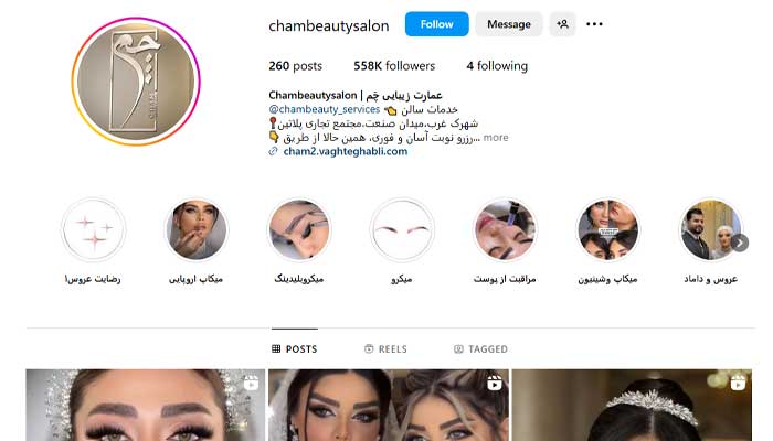 بهترین مرکز شینیون مو در تهران 7 سالن زیبایی چم