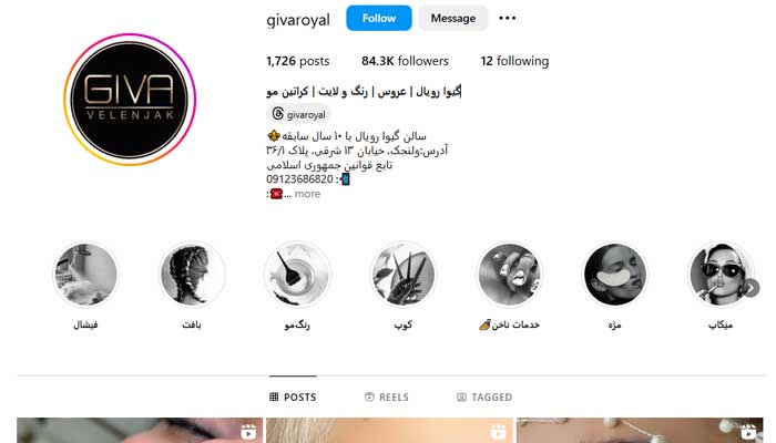 بهترین مرکز شینیون مو در تهران 2 سالن زیبایی گیوا