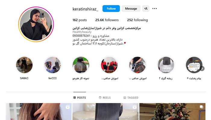 بهترین مرکز کراتینه مو در شیراز 4 مرکز تخصصی کراتین سارا رضایی