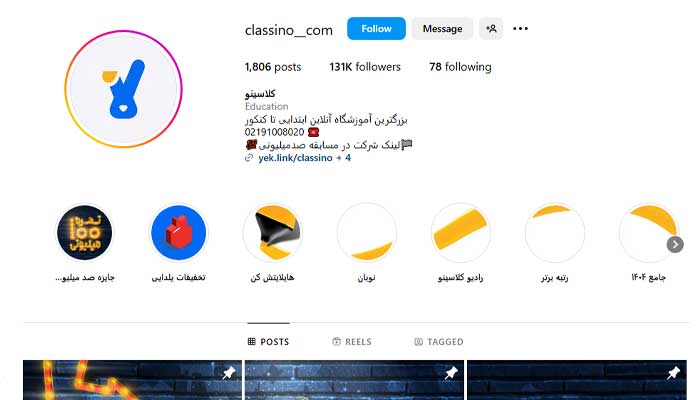 بهترین کلاس آنلاین کنکور 1404 4 موسسه کلاسینو