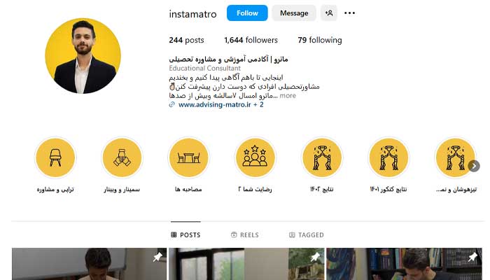 بهترین کلاس آنلاین کنکور 1404 9 کلاس آنلاین ماترو