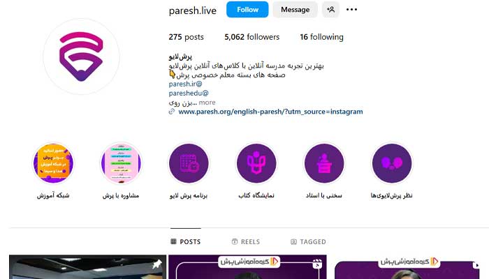 بهترین کلاس آنلاین کنکور 1404 10 کلاس آنلاین پرش لایو