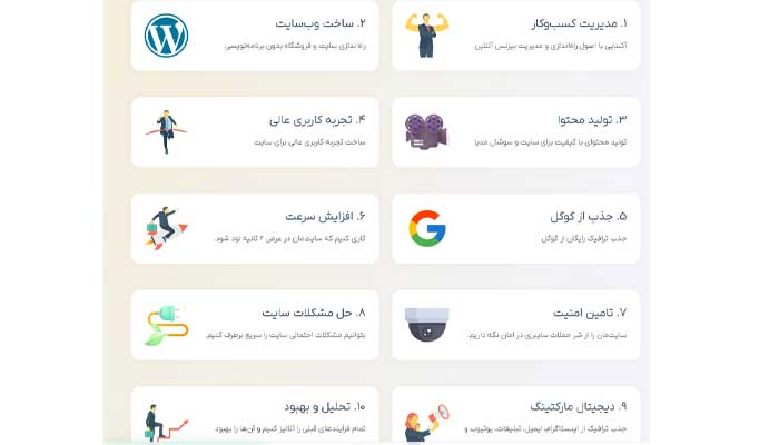 بهترین دوره آموزش سئو 14 دوره جامع سایت برتر