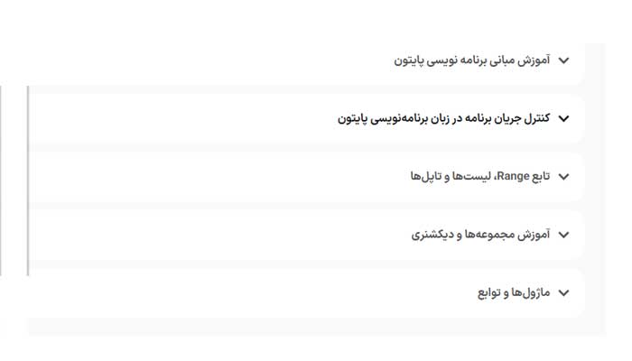 آموزش پایتون آموزشگاه کندو