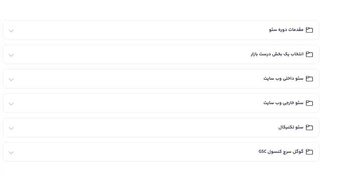 بهترین دوره آموزش سئو 23 دوره آموزشی سئو، سایت وبین سئو
