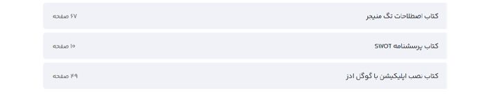 بهترین دوره آموزش دیجیتال مارکتینگ 5 دوره جامع دیجیتال مارکتینگ نوین