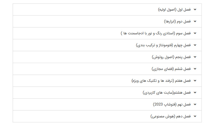 بهترین دوره آموزش فتوشاپ 7 دوره جامع آموزش فتوشاپ آسون