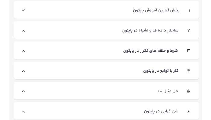 دوره آموزش پایتون نابغه ها